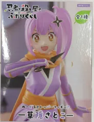 2025年最新】草隠さとこの人気アイテム - メルカリ