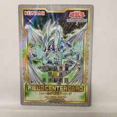 2025年最新】遊戯王 フィールドセンターカードの人気アイテム - メルカリ