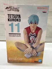 【I1-13】◇ 劇場版黒子のバスケLAST GAME　黒子テツヤ&テツヤ2号　フィギュア　未開封