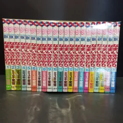 2025年最新】なまいきざかり 全巻の人気アイテム - メルカリ