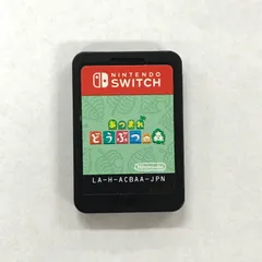 2025年最新】あつまれどうぶつの森 ソフトのみの人気アイテム - メルカリ