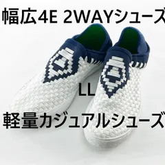 軽量カジュアルシューズ ゴム編みデザイン スリッポンスニーカー LL 25.0～25.5cm ホワイトxネイビー