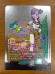 エナジーマーカー 10巻 ブルマ E-73 マンガブースター02 - メルカリ