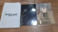 アイドリッシュセブン(アイナナ) リーバレー ゆきモモ 同人誌 まとめ 出品