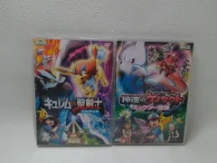 劇場版 ポケットモンスター【DVD2組セット】状態：非良