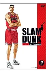 2025年最新】slam dunk blu-rayの人気アイテム - メルカリ
