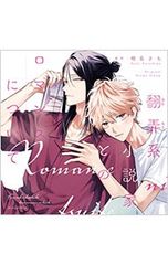 マジック・キングダムで落ちぶれて／コリイ・ドクトロウ - メルカリ