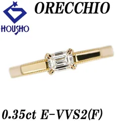 2026年最新】オレッキオ リングの人気アイテム - メルカリ