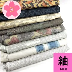 2025年最新】着物まとめ売り 正絹の人気アイテム - メルカリ