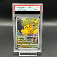 ピカチュウ　236/190 psa10 PSA 10 Pikachu S 236/190 sv4a Shiny Treasure Pokemon Card Japanese