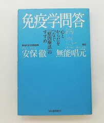 2025年最新】無能唱元の人気アイテム - メルカリ