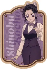 【中古】シール・ステッカー 胡蝶しのぶ(バストアップ) ボトルラベル風ステッカー 「鬼滅の刃×ufotable MOCKTAIL BAR GINZA COLLECTION LOTTO 胡蝶しのぶ」