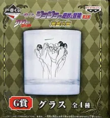 【中古】グラス(キャラクター) トリッシュ＆ブチャラティチーム グラス 「一番くじ ジョジョの奇妙な冒険 第五部 黄金の風」 G賞