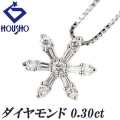 ロイヤル・アッシャー ダイヤモンド リング ダイヤモンド Pt900 ROYAL