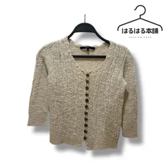 MACPHEE／カーディガン／アイボリー／麻／ウール／ぼたん／高級感／上品／シンプル／1