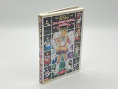 歌姫 DVD-BOX 長瀬 智也 , 相武 紗季 - メルカリ