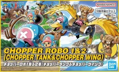 【中古】プラモデル チョッパーロボ1号＆2号(チョッパータンク＆チョッパーウイング) 「ワンピース」 [5067445]