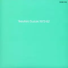 2026年最新】鈴木康博の人気アイテム - メルカリ