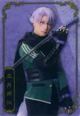 【中古】コレクションカード(男性) No.34：山崎晶吾(五月雨江)/「ミュージカル『刀剣乱舞』 十周年記念 ツインウエハース」メタリックプラカード