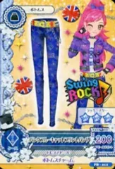 【中古】アイカツDCD PB-012：パンクブルーキャットプリントパンツ/音城セイラ