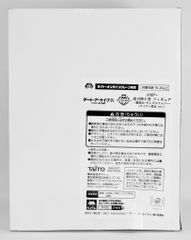 Taito AMP+ Figure Taito Online Crane Exclusive Yatogami Tohka Sandalphon (Taito Crane Exclusive)