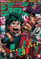 【中古】コミック雑誌 週刊少年ジャンプ 2019年2月11日号 No.9