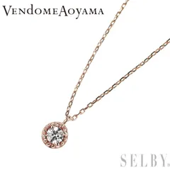 ヴァンドーム青山 K10PG ダイヤモンド ペンダントネックレス