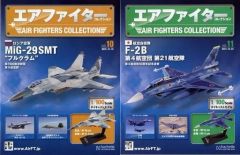 ファインモールド 1/72 F-2A F-2B 2機セット パイロット付き - メルカリ
