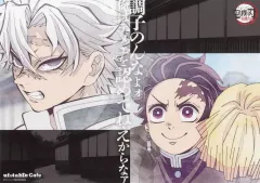 【中古】食器 竈門炭治郎＆不死川実弥 紙製ランチョンマット 「鬼滅シアター鬼滅の刃 特別編集版リアルタイムカフェ 柱稽古編」 対象メニュー注文特典