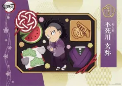 【中古】食器 不死川玄弥 紙製ランチョンマット 「鬼滅の刃×ufotable Cafe/マチ★アソビCAFE 不死川玄弥誕生祭2025」 誕生日メニュー注文特典