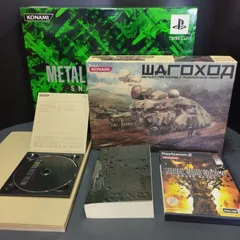 【D20853】メタルギア ソリッド3 SNAKE EATER 限定版