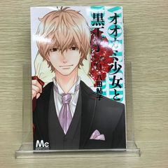 憂国のモリアーティ 紅茶クッキー特典 クリアしおり ジェームズボンド
