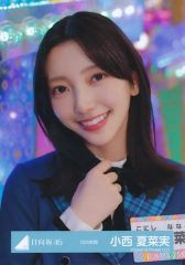 中古】キャラカード イブラヒム(ノーマル) 「バーチャルYouTuber にじ