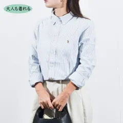 POLO Ralph Lauren KIDS ストライプシャツ レディース 323677177