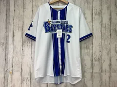 2025年最新】牧 レプリカの人気アイテム - メルカリ