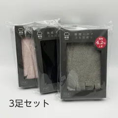 40％オフ　在庫一掃セール　送料込み　3足セット　5本指 靴下 極暖 シルク レディース 女性用 冷えとり くつした ソックス 絹屋 日本製 ギフト プレゼント