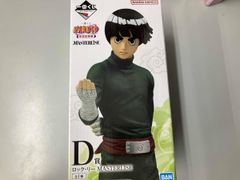미개봉품 D상 록·리 MASTERLISE 이치 반 쿠지 NARUTO-나루토- 나카노부시험편 NARUTO-나루토-