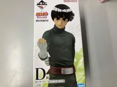 2025年最新】naruto フィギュアロックリーの人気アイテム - メルカリ