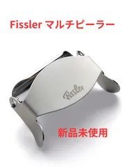 Fissler Multi Peeler フィスラー マルチピーラーのサムネイル