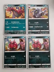 2025年最新】フシデの人気アイテム - メルカリ