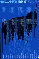 Item thumbnail for item dc36edfb-0978-4be3-aa28-4a5d71eaf4eb