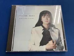 2026年最新】岡村孝子 微風の人気アイテム - メルカリ