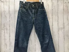 LEVI'S 503BXX／赤耳／復刻 ジ-ンズ