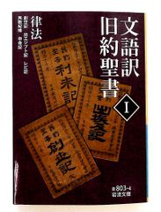 新版 落語手帖 矢野 誠一 講談社 - メルカリ