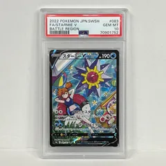 スターミーV CSR Amazon.co.jp: ポケモンカードゲーム PK-S9a-083 スターミーV CSR : ホビー