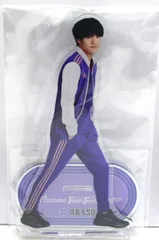 2026年最新】赤楚衛二 アクスタの人気アイテム - メルカリ