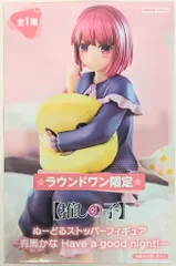 フリュー ぬーどるストッパーフィギュア 【推しの子】 有馬かな Have a good night!
