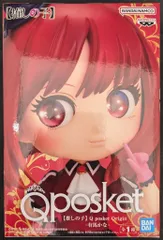 BANDAI SPIRITS Q posket Origin 【推しの子】 有馬かな