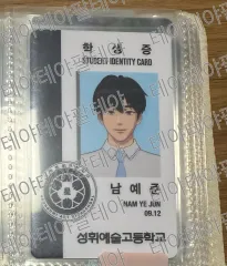 イェジュン(YEJUN) 学生証 (ヒジン(HEEJIN) 様)