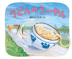 2026年最新】よろん焼+金子+恭雨の人気アイテム - メルカリ